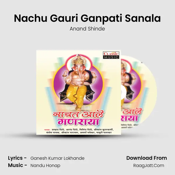 Nachu Gauri Ganpati Sanala Song mp3 | Anand Shinde