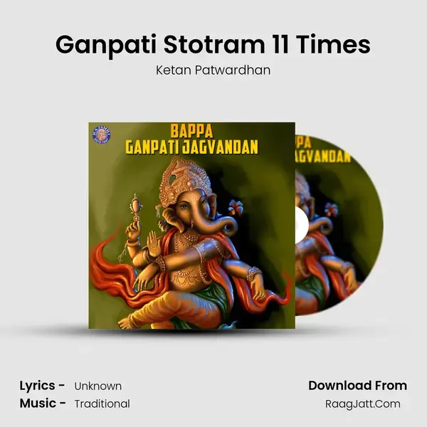 Ganpati Stotram 11 Times Song mp3 | Ketan Patwardhan