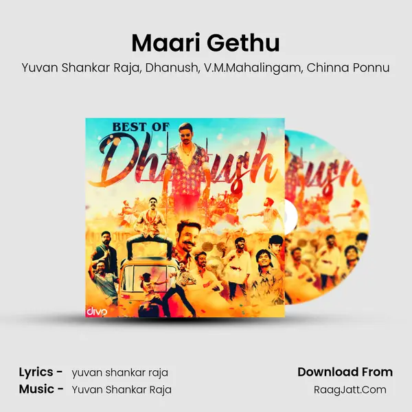 Maari Gethu Song mp3 | Yuvan Shankar Raja