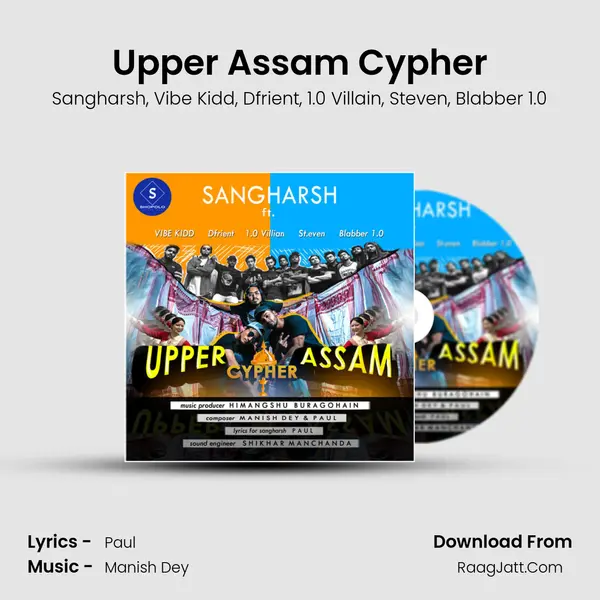 Upper Assam Cypher mp3 song