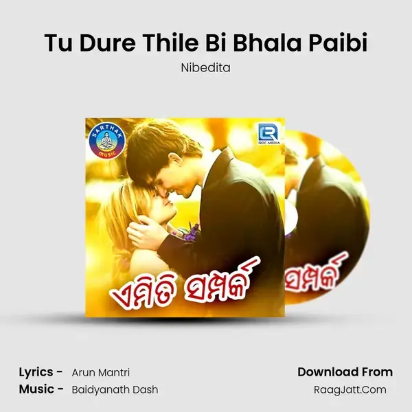 Tu Dure Thile Bi Bhala Paibi Song mp3 | Nibedita