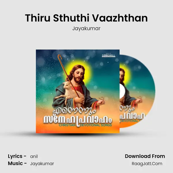 Thiru Sthuthi Vaazhthan Song mp3 | Jayakumar