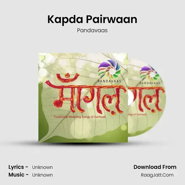 Kapda Pairwaan mp3 song