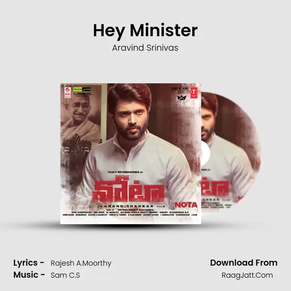 Hey Minister mp3 song