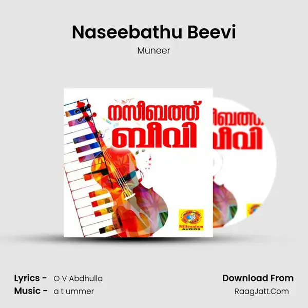 Naseebathu Beevi mp3 song