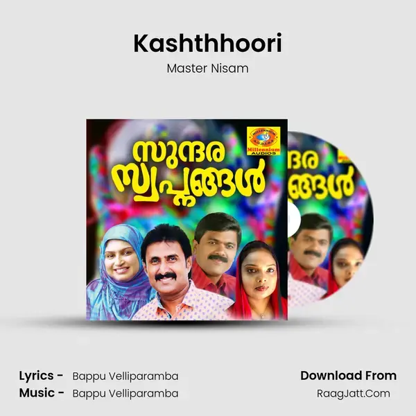 Kashthhoori mp3 song