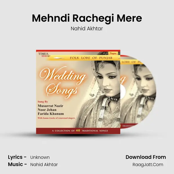 Mehndi Rachegi Mere Song mp3 | Nahid Akhtar