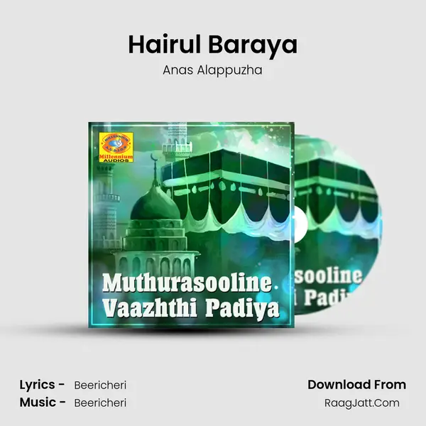 Hairul Baraya Song mp3 | Anas Alappuzha