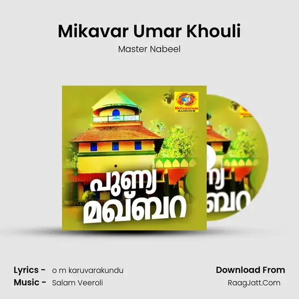 Mikavar Umar Khouli mp3 song