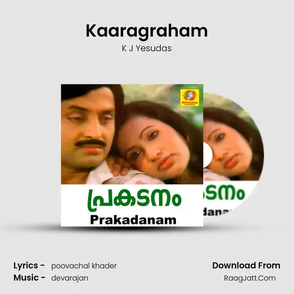 Kaaragraham Song mp3 | K J Yesudas