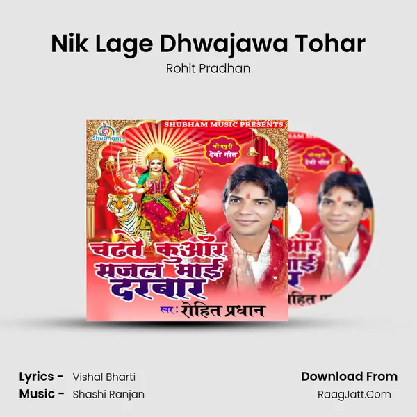 Nik Lage Dhwajawa Tohar Song mp3 | Rohit Pradhan