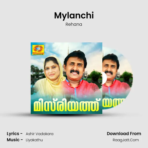 Mylanchi Song mp3 | Rehana