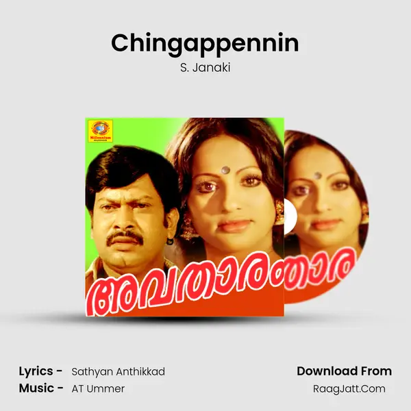 Chingappennin mp3 song