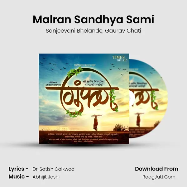 Malran Sandhya Sami mp3 song