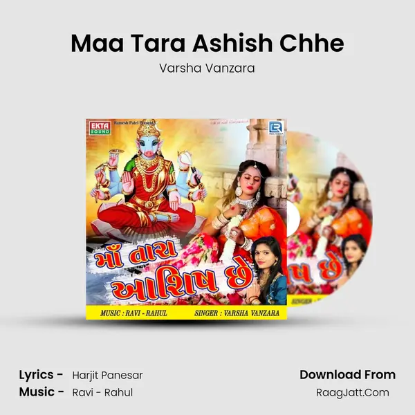 Maa Tara Ashish Chhe Song mp3 | Varsha Vanzara