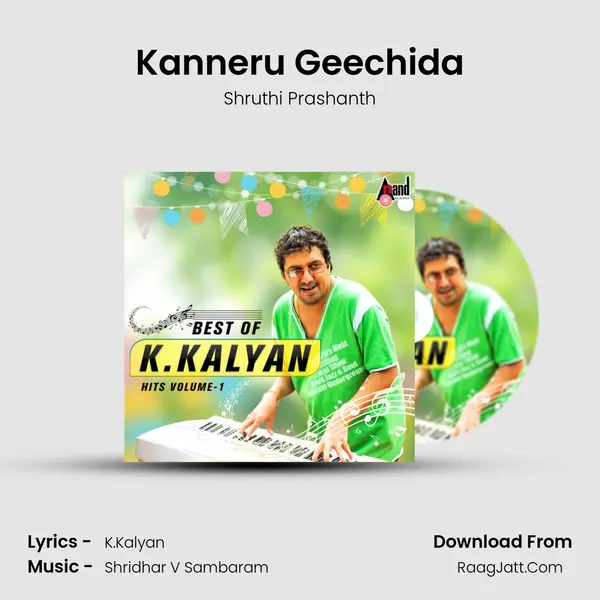 Kanneru Geechida mp3 song