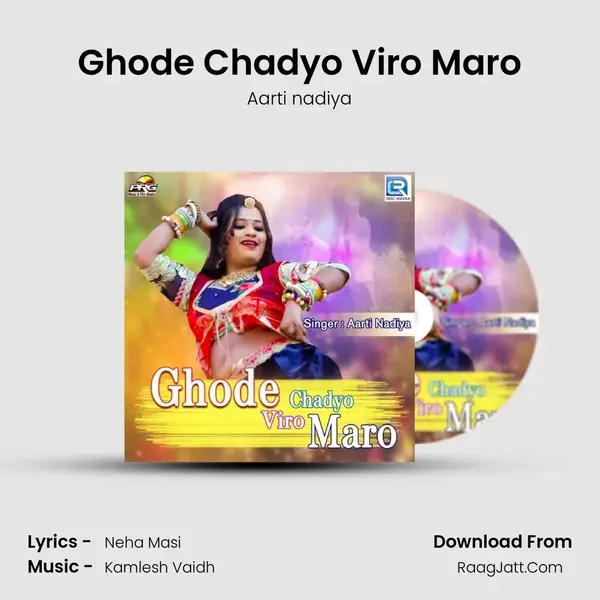 Ghode Chadyo Viro Maro - Aarti nadiya