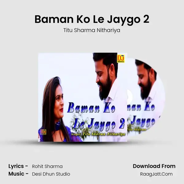 Baman Ko Le Jaygo 2 - Titu Sharma Nithariya