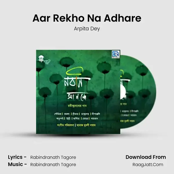 Aar Rekho Na Adhare mp3 song