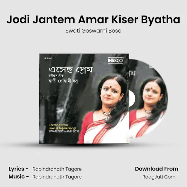 Jodi Jantem Amar Kiser Byatha mp3 song