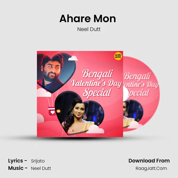 Ahare Mon (Reprise Version) Song mp3 | Neel Dutt