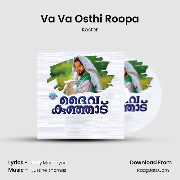 Va Va Osthi Roopa Song mp3 | Kester