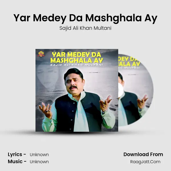 Yar Medey Da Mashghala Ay mp3 song