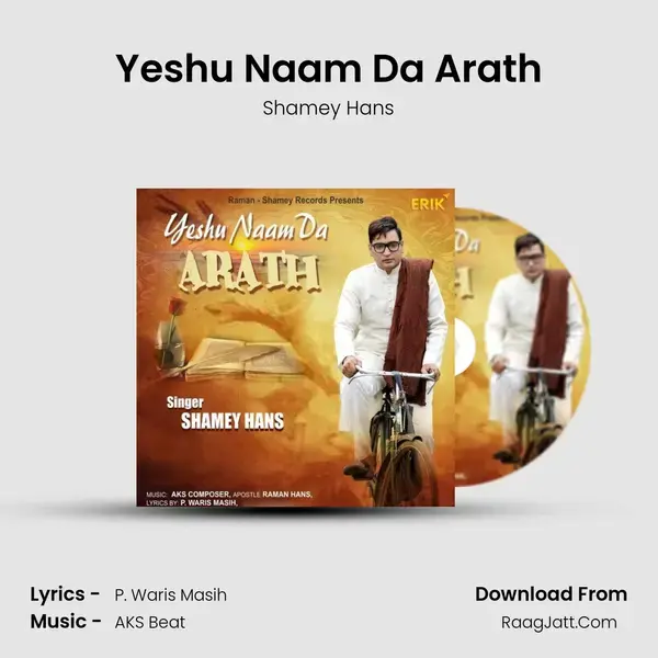 Yeshu Naam Da Arath Song mp3 | Shamey Hans