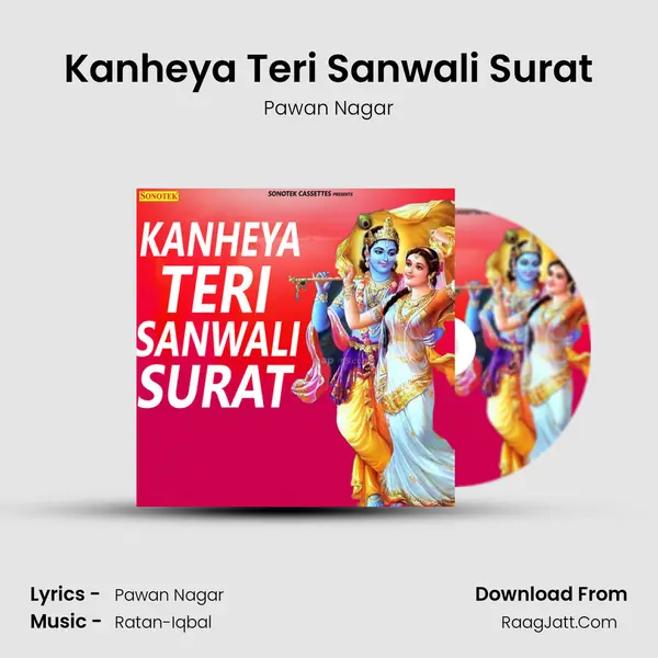 Kanheya Teri Sanwali Surat Song mp3 | Pawan Nagar