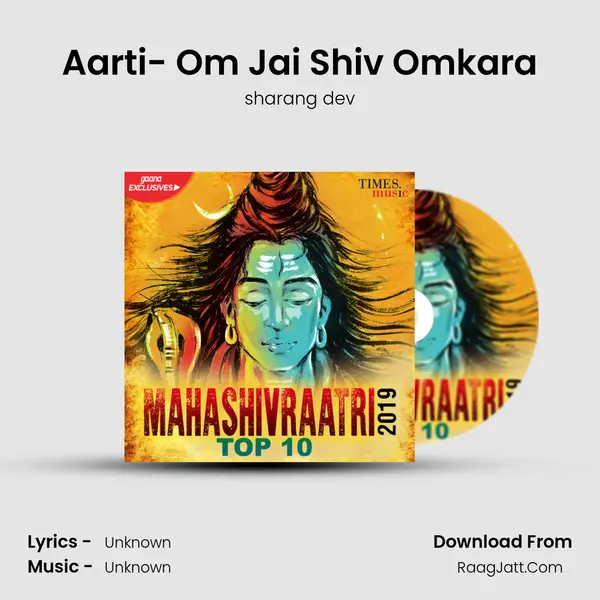 Aarti- Om Jai Shiv Omkara mp3 song