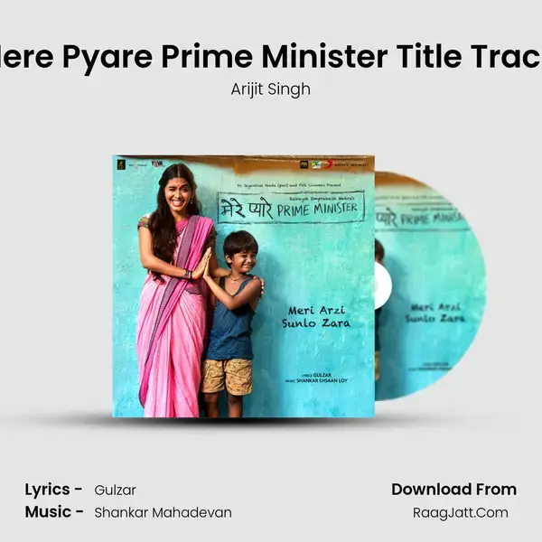 Mere Pyare Prime Minister Title Track (From 