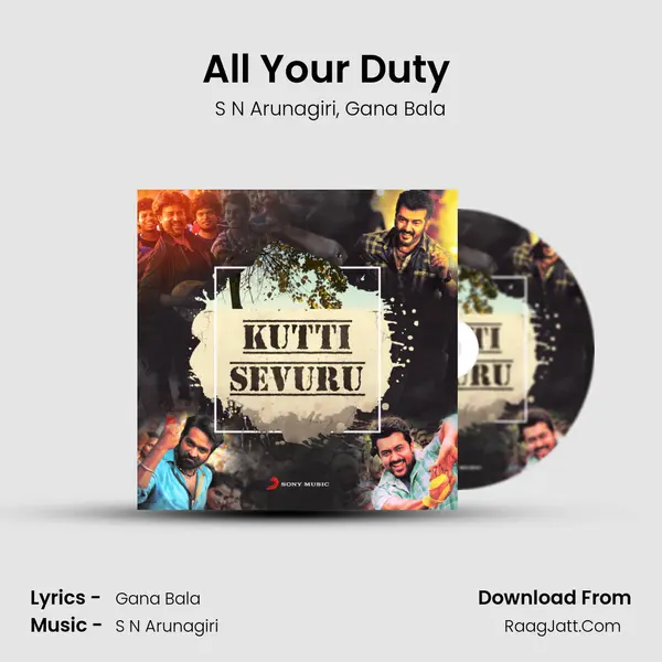 All Your Duty (From Goli Soda) mp3 song