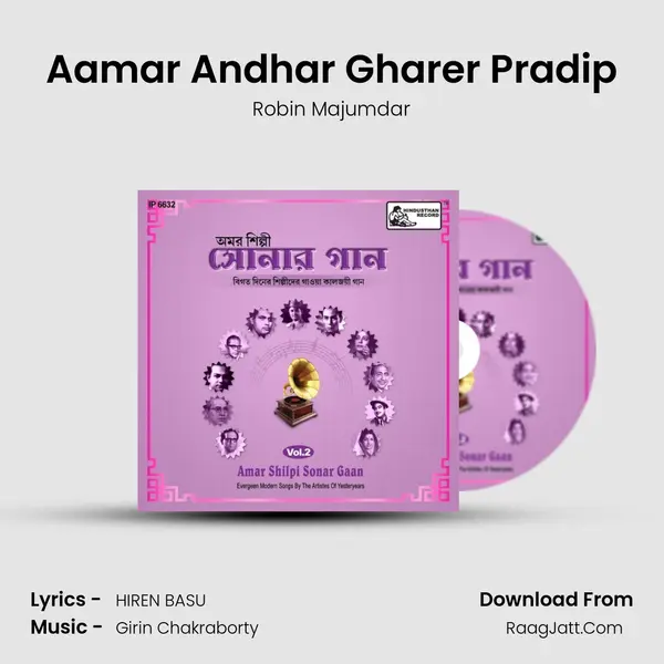 Aamar Andhar Gharer Pradip mp3 song