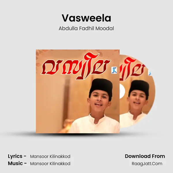 Vasweela Song mp3 | Abdulla Fadhil Moodal