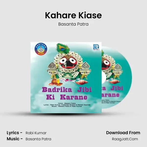 Kahare Kiase mp3 song