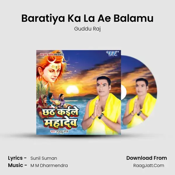 Baratiya Ka La Ae Balamu Song mp3 | Guddu Raj