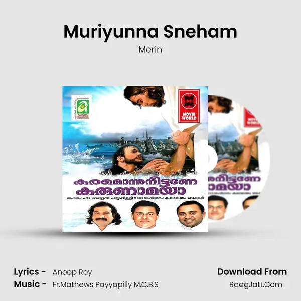 Muriyunna Sneham Song mp3 | Merin