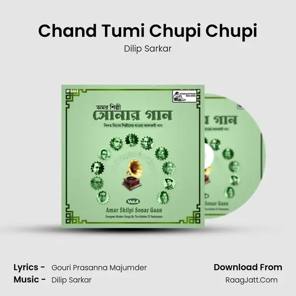 Chand Tumi Chupi Chupi Song mp3 | Dilip Sarkar