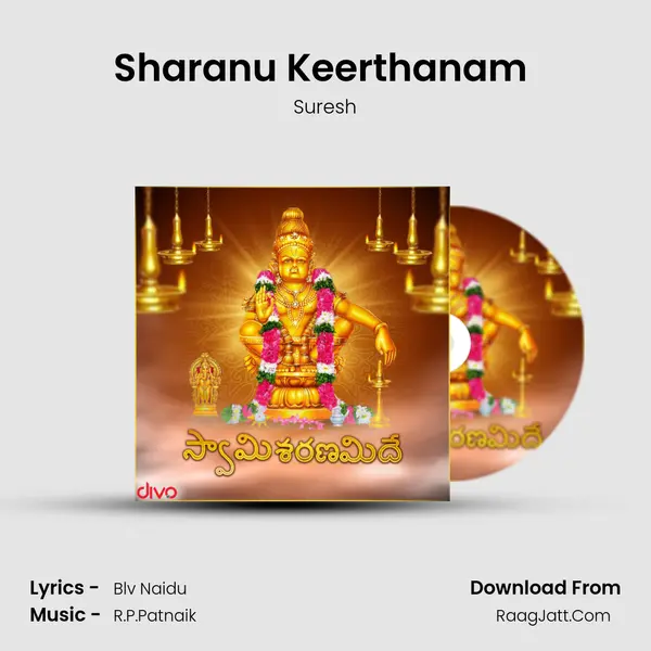 Sharanu Keerthanam (From - Ayyappa Mahima) mp3 song