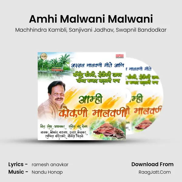 Amhi Malwani Malwani mp3 song