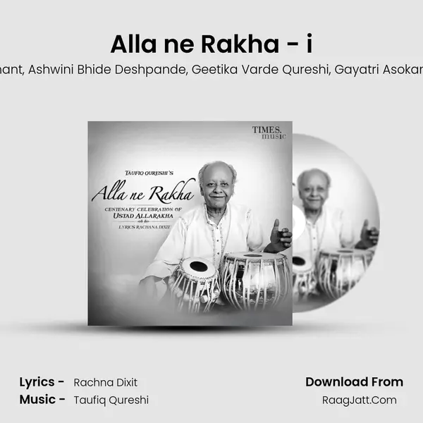 Alla ne Rakha - i mp3 song