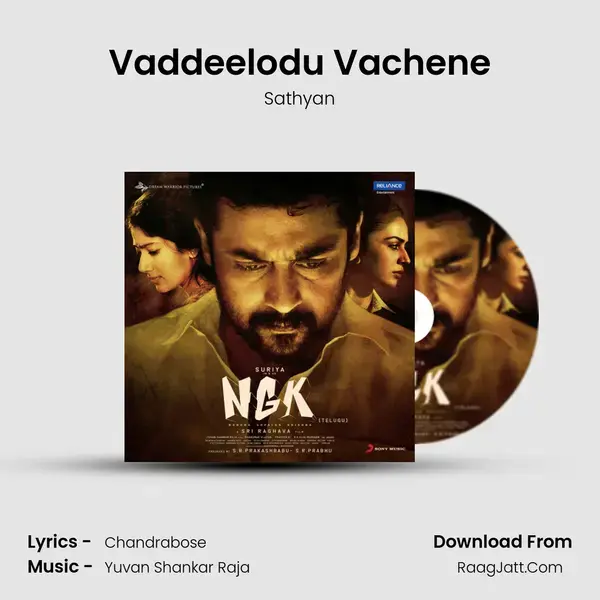 Vaddeelodu Vachene mp3 song