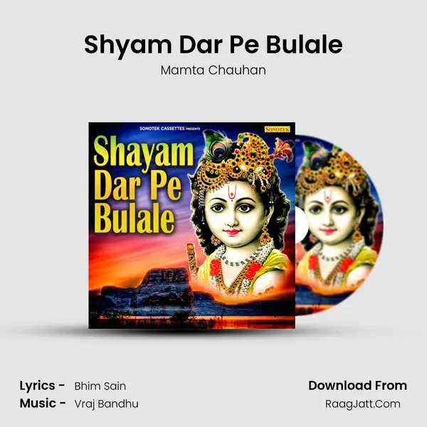 Shyam Dar Pe Bulale Song mp3 | Mamta Chauhan