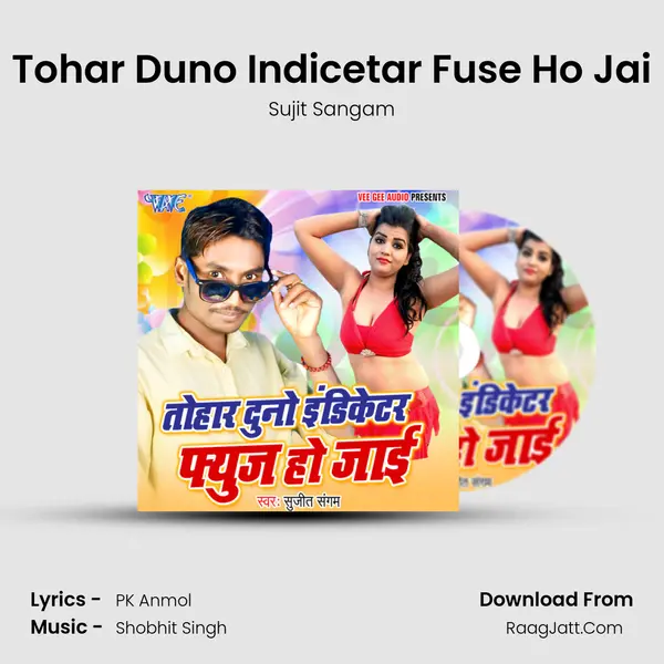 Tohar Duno Indicetar Fuse Ho Jai Song mp3 | Sujit Sangam