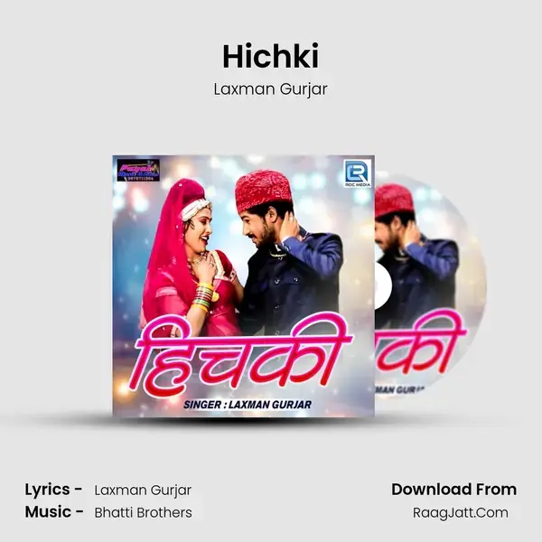 Hichaki - Laxman Gurjar