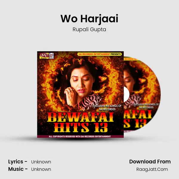 Wo Harjaai Song mp3 | Rupali Gupta