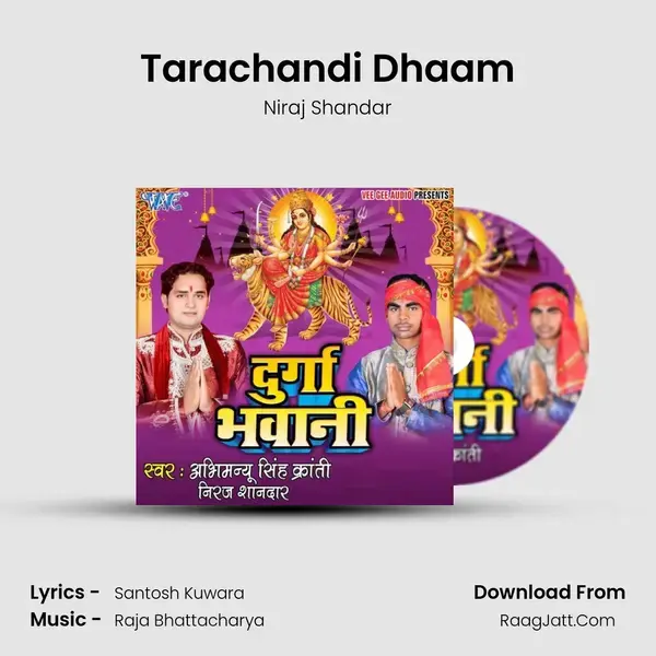 Tarachandi Dhaam mp3 song