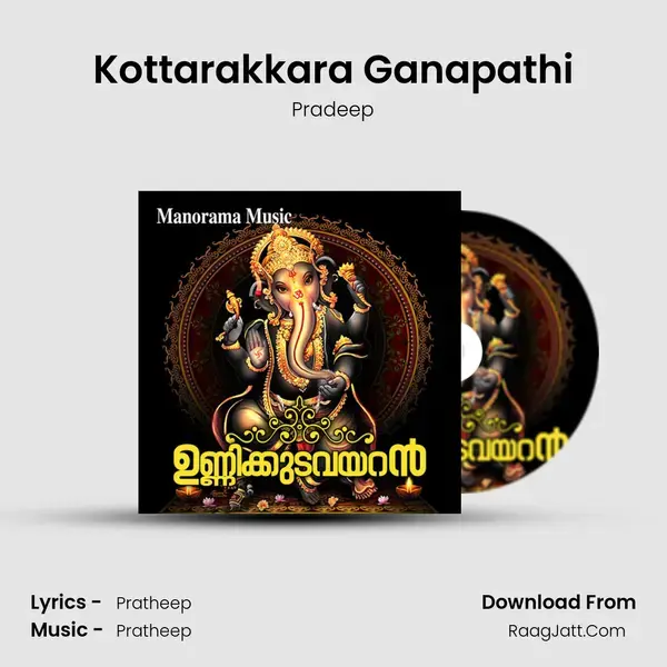 Kottarakkara Ganapathi mp3 song