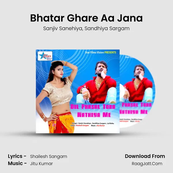 Bhatar Ghare Aa Jana Song mp3 | Sanjiv Sanehiya