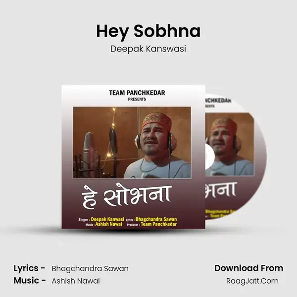 Hey Sobhna Song mp3 | Deepak Kanswasi